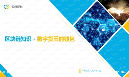 如何在MetaMask中添加合約地址？詳細指南與常見問題解答