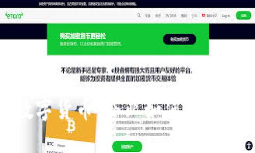 對(duì)公錢(qián)包數(shù)字貨幣：企業(yè)如何擁抱數(shù)字化未來(lái)