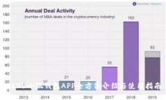 2025小狐錢(qián)包APP全方位介紹