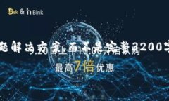 注意: 由于長(zhǎng)度限制，我將