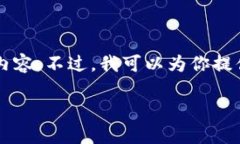 由于內(nèi)容長度限制，我無